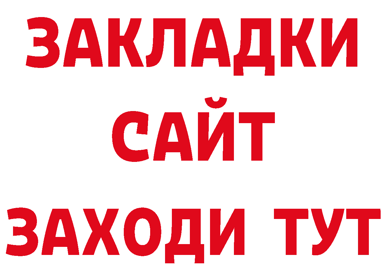 МЕТАМФЕТАМИН Декстрометамфетамин 99.9% зеркало нарко площадка blacksprut Октябрьский