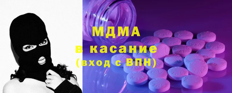 наркотики  Октябрьский  MDMA VHQ 