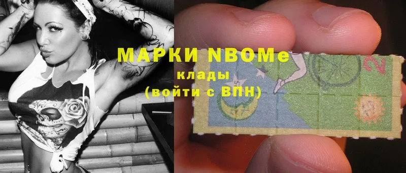 где купить наркоту  Октябрьский  Марки 25I-NBOMe 1500мкг 